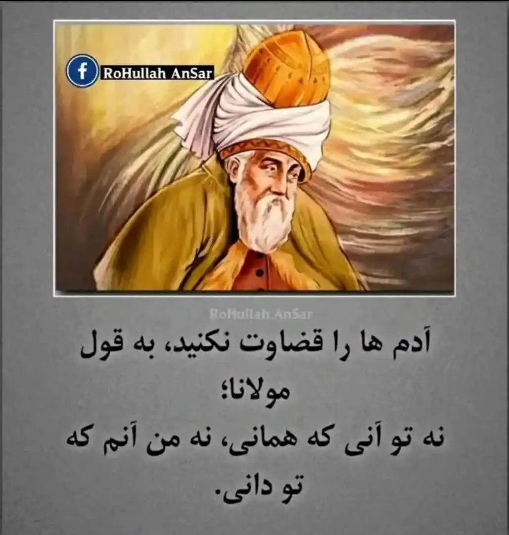 شعر و سخن post