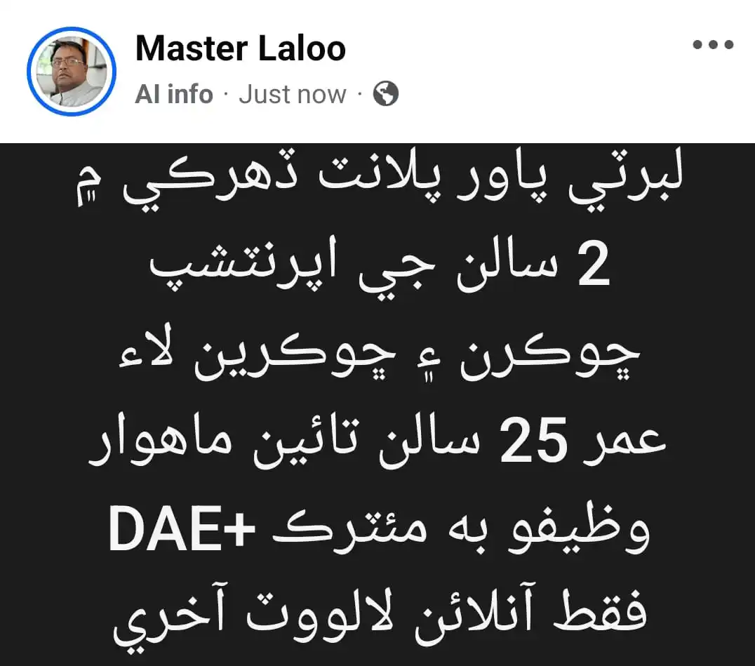 Post image