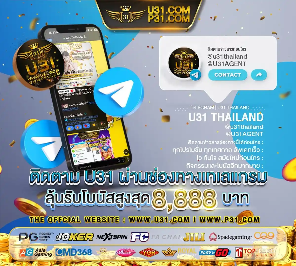 Image from U31 THAILAND: ⭐️ โปรติดตามเทเลเเกรมทุกวันเสาร์ ⭐️ ติดตาม U31 ผ่านช่องทางเทเลเเกรม📱 ...