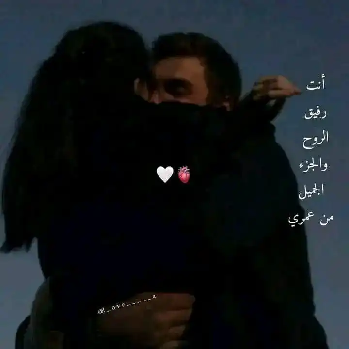 Image from عشق وجنون الحب❤فيديوهات صور حب حزن عشق اقتباسات عبارات حكم تعليم الجزيرة الحدث عالم نكت اللغة التركي: *ساعيش معك الايام بمرها وحلوها ولن اترك يدك مهما حدث سابقي على وعدي سا...
