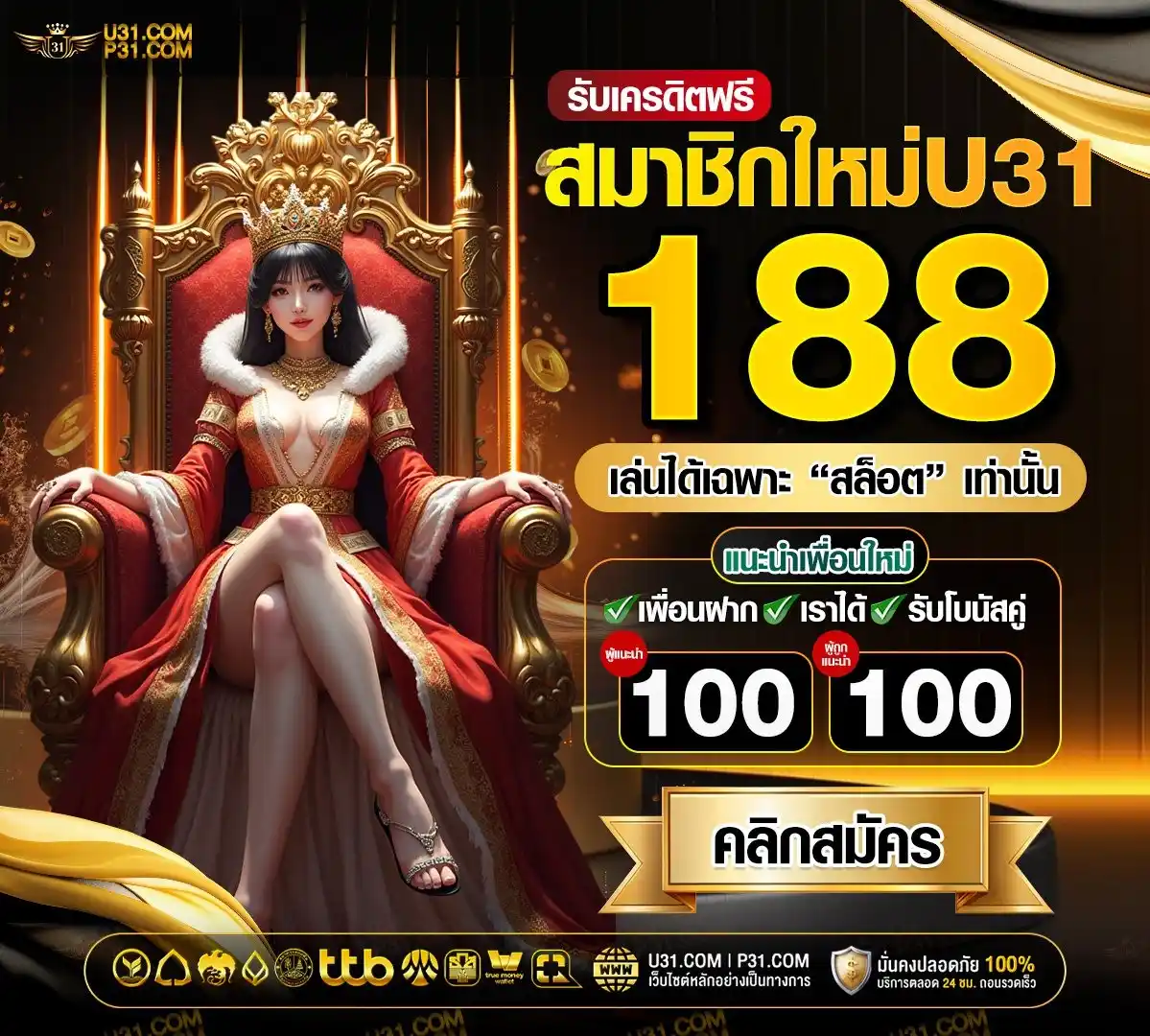U31 THAILAND post