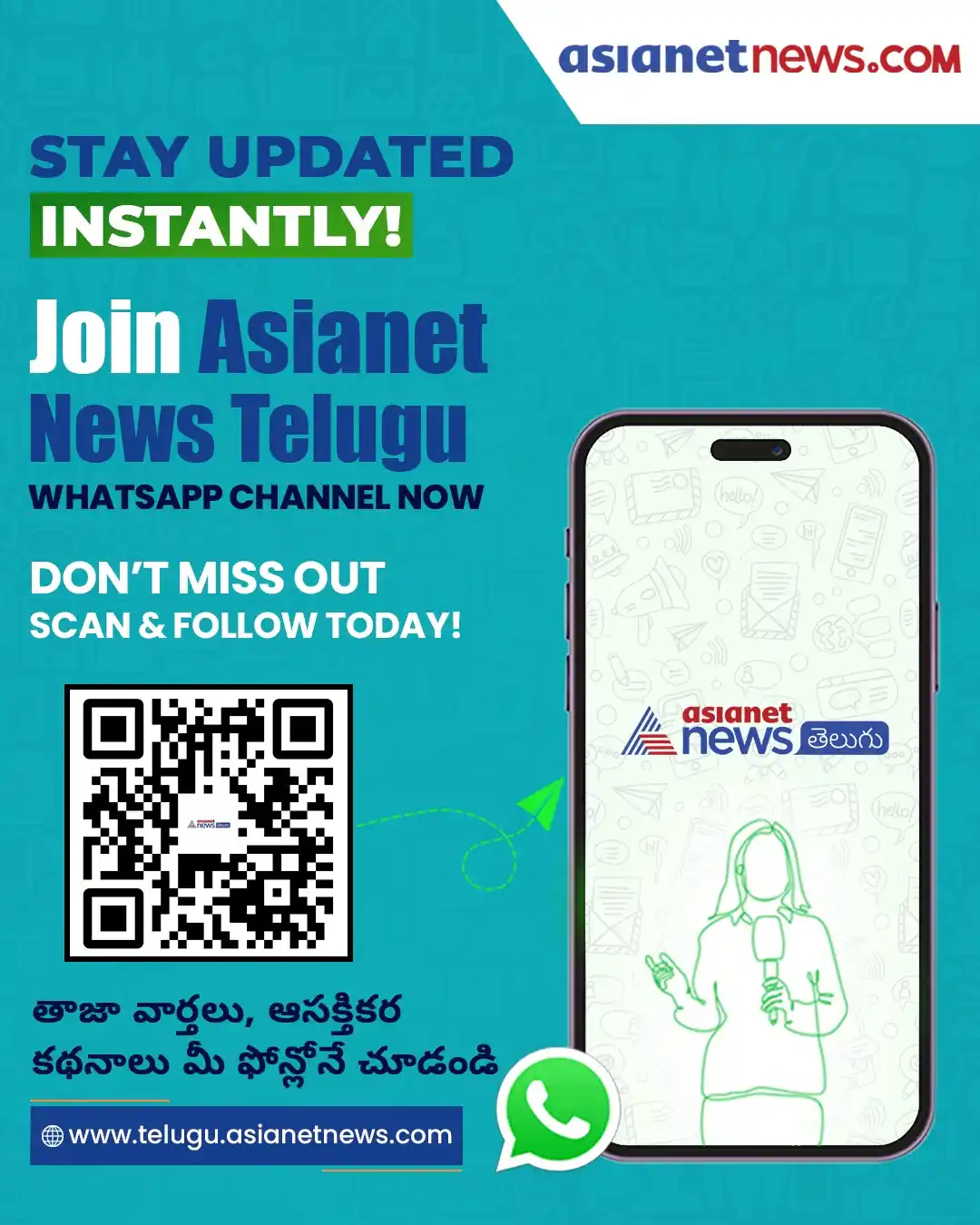 Image from Asianet News Telugu: తాజా వార్తలు, ఆసక్తికరమైన కథనాలు ఇప్పుడు మీ ఫోన్లోనే చూడండి  Stay Info...