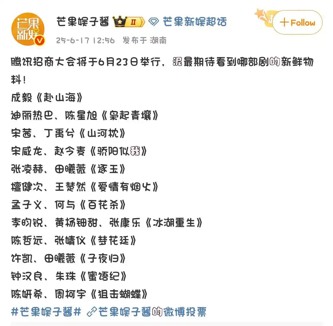 Zhao Jinmai post