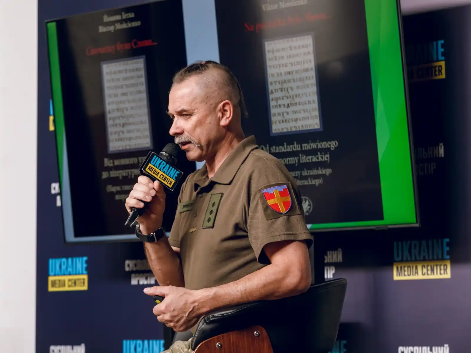 Image from Media Center Ukraine: *🇺🇦📚 The Media Center Ukraine hosted a presentation of a monograph ...