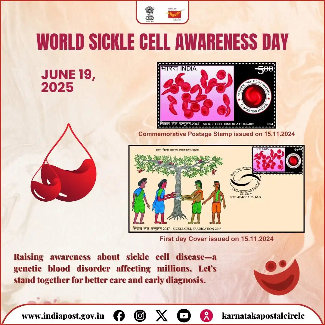 Image from Indian Postal Khabar (DOP): 🩸 World Sickle Cell Awareness Day | June 19, 2025  Sickle Cell Diseas...