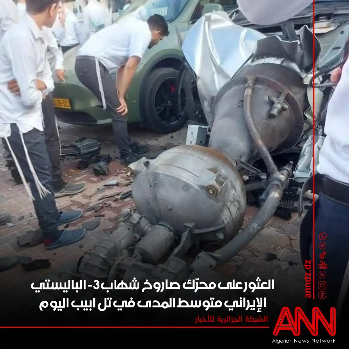 Image from الشبكة الجزائرية للأخبار ANNDZ: 🔴 يبلغ مدى صاروخ شهاب-3 ما بين 1000 إلى 1300 كم. 🔴️ حمولة: 760-1200 ...