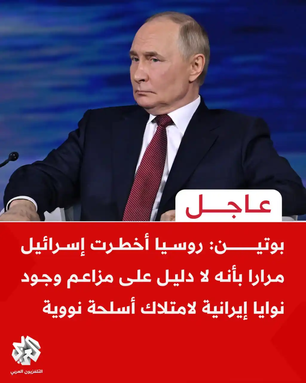 Image from التلفزيون العربي - اليمن: <a class="text-blue-500 hover:underline cursor-pointer" href="/hashtag...