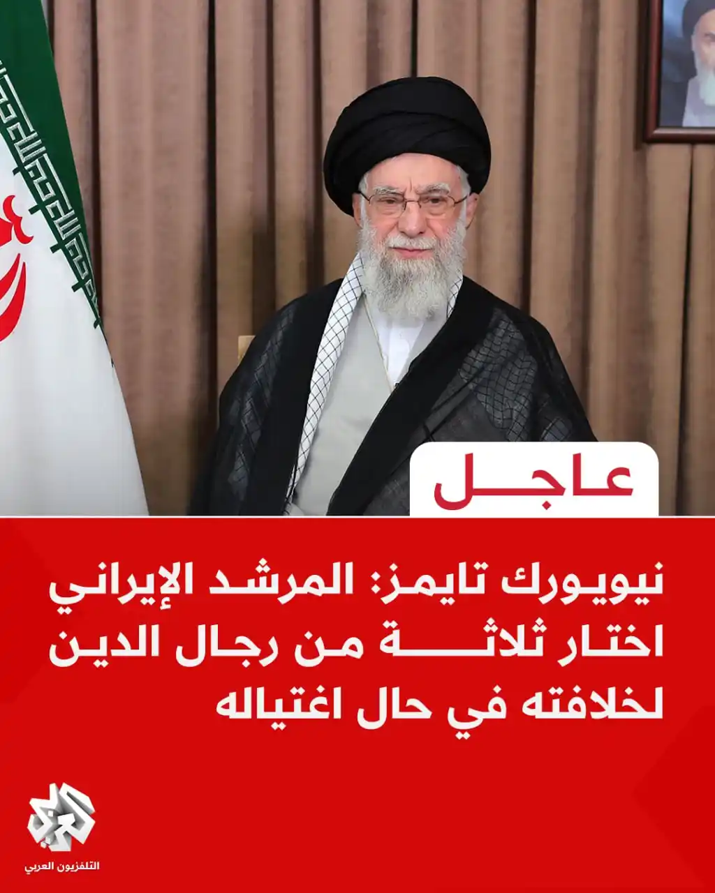 Image from التلفزيون العربي - اليمن: <a class="text-blue-500 hover:underline cursor-pointer" href="/hashtag...