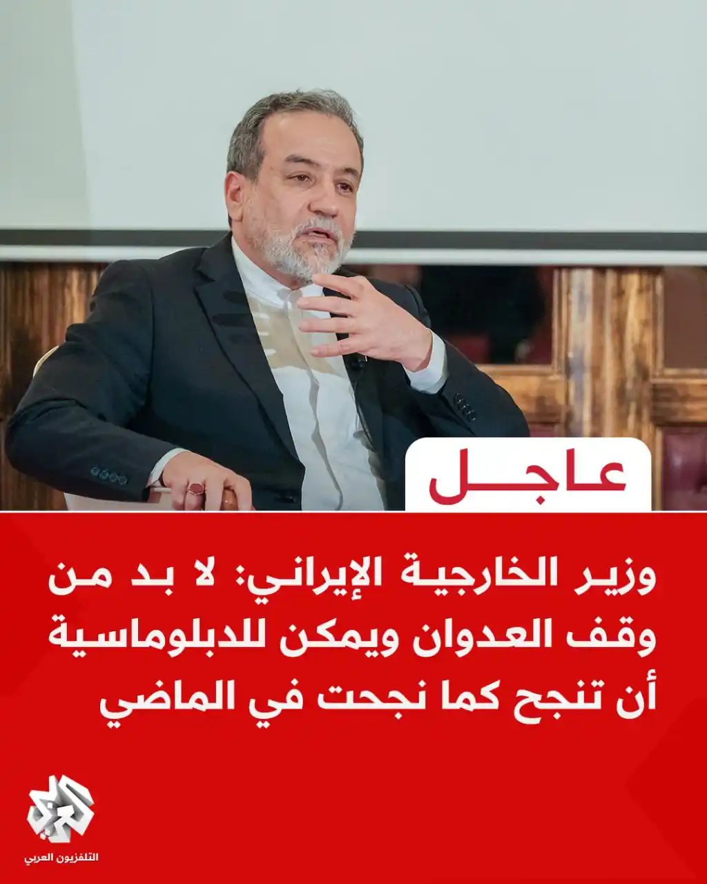 Image from التلفزيون العربي - اليمن: <a class="text-blue-500 hover:underline cursor-pointer" href="/hashtag...