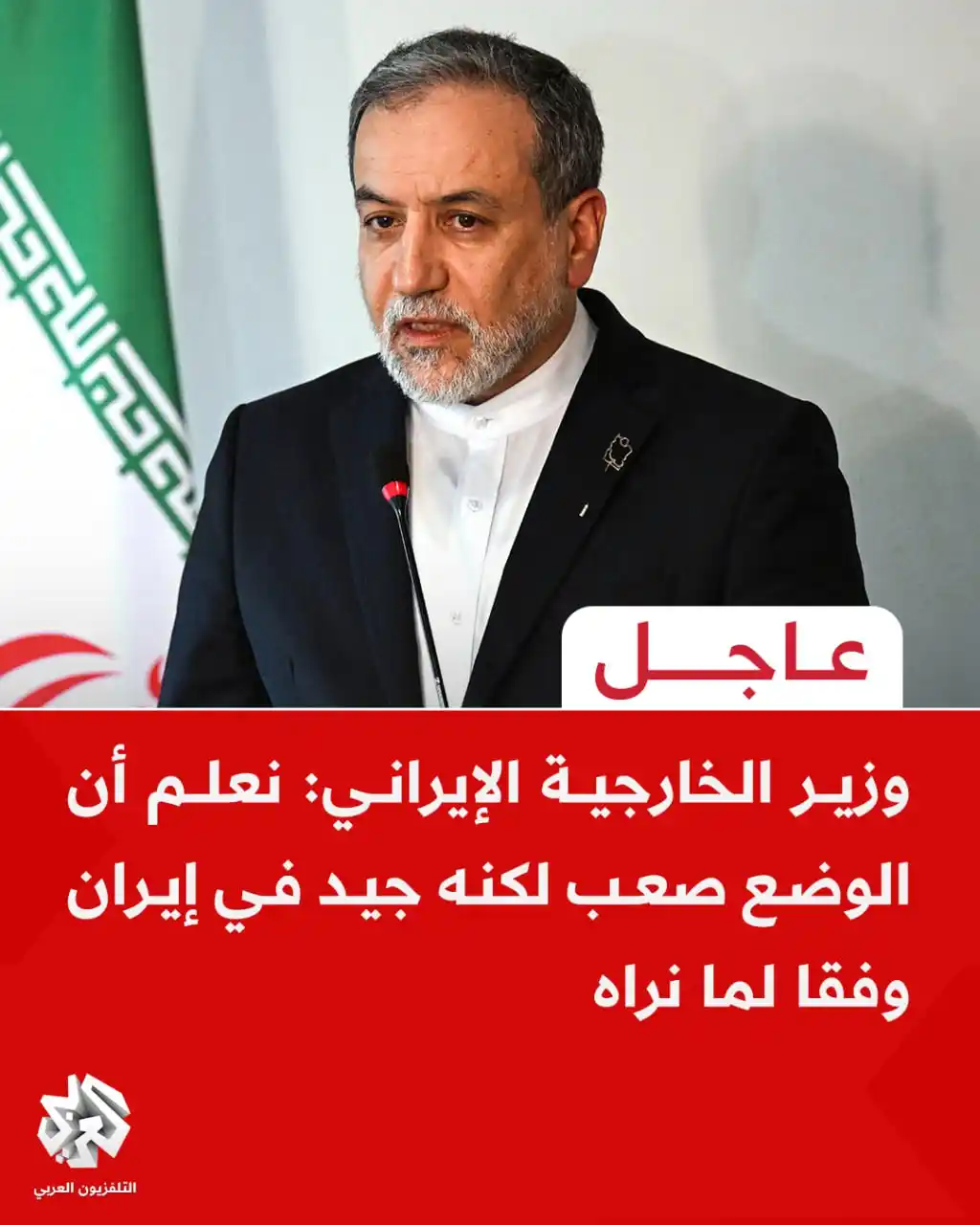 Image from التلفزيون العربي - اليمن: <a class="text-blue-500 hover:underline cursor-pointer" href="/hashtag...