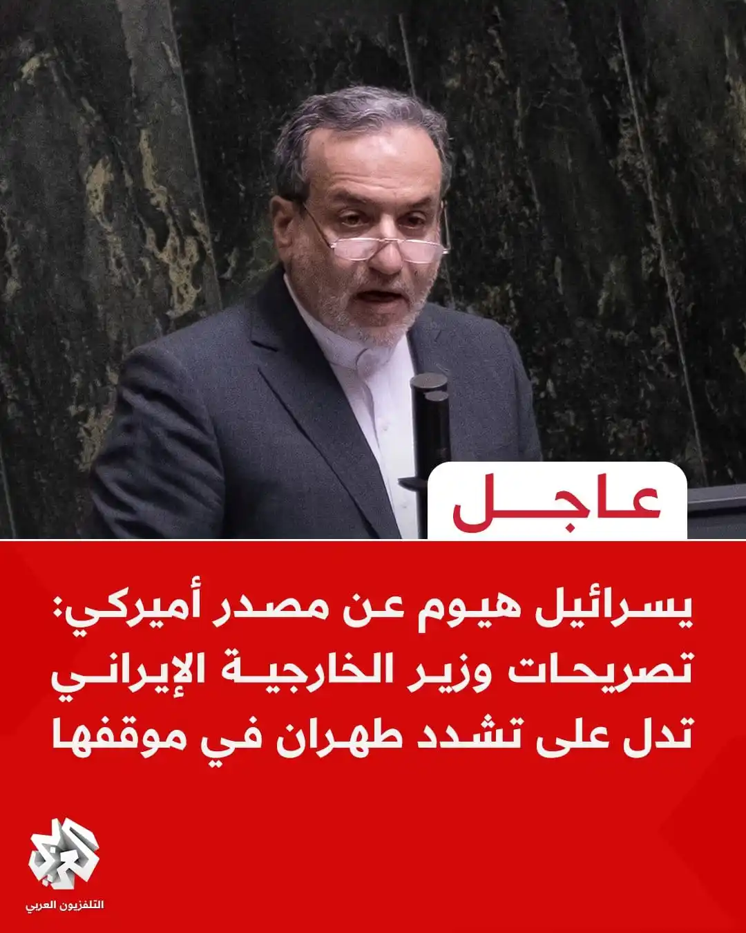 Image from التلفزيون العربي - اليمن: <a class="text-blue-500 hover:underline cursor-pointer" href="/hashtag...