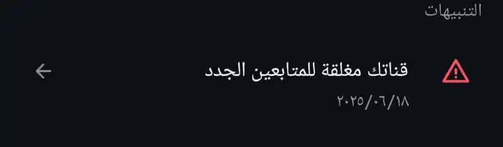 Image from كـوميــديـــا يـمنــية😂100%: أعزائي يا اغلى متابعين في كرة الأرضية❤  قناتي مغلقة بسبب البلاغات عليه...