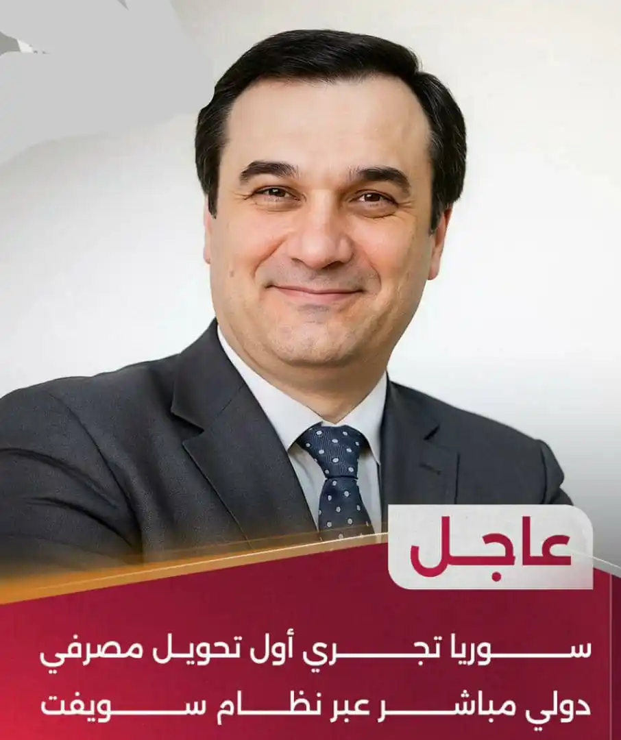 Image from سوريا أسعار $:العملات و السلع و الخدمات: الف مبروووووك للشعب السوري 🇸🇾🇸🇾🇸🇾🇸🇾🇸🇾🇸🇾🇸🇾🇸🇾🇸🇾 سوري...