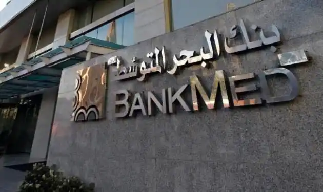 Image from AkhbarSmB Official: بيان من محامي “بنك البحر المتوسط” أصدر المحامي أكرم عازوري بصفت...