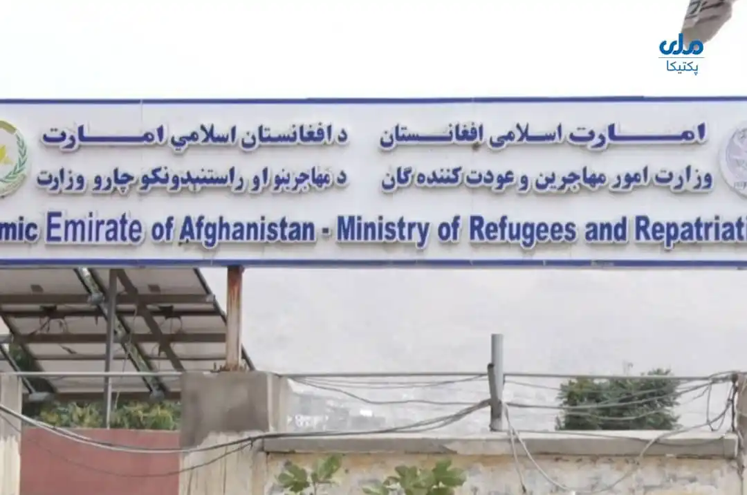 Image from RTA Paktika: د کډوالو او بېرته راستنېدونکو چارو وزارت له څو بنسټونو سره د څهباندې ...