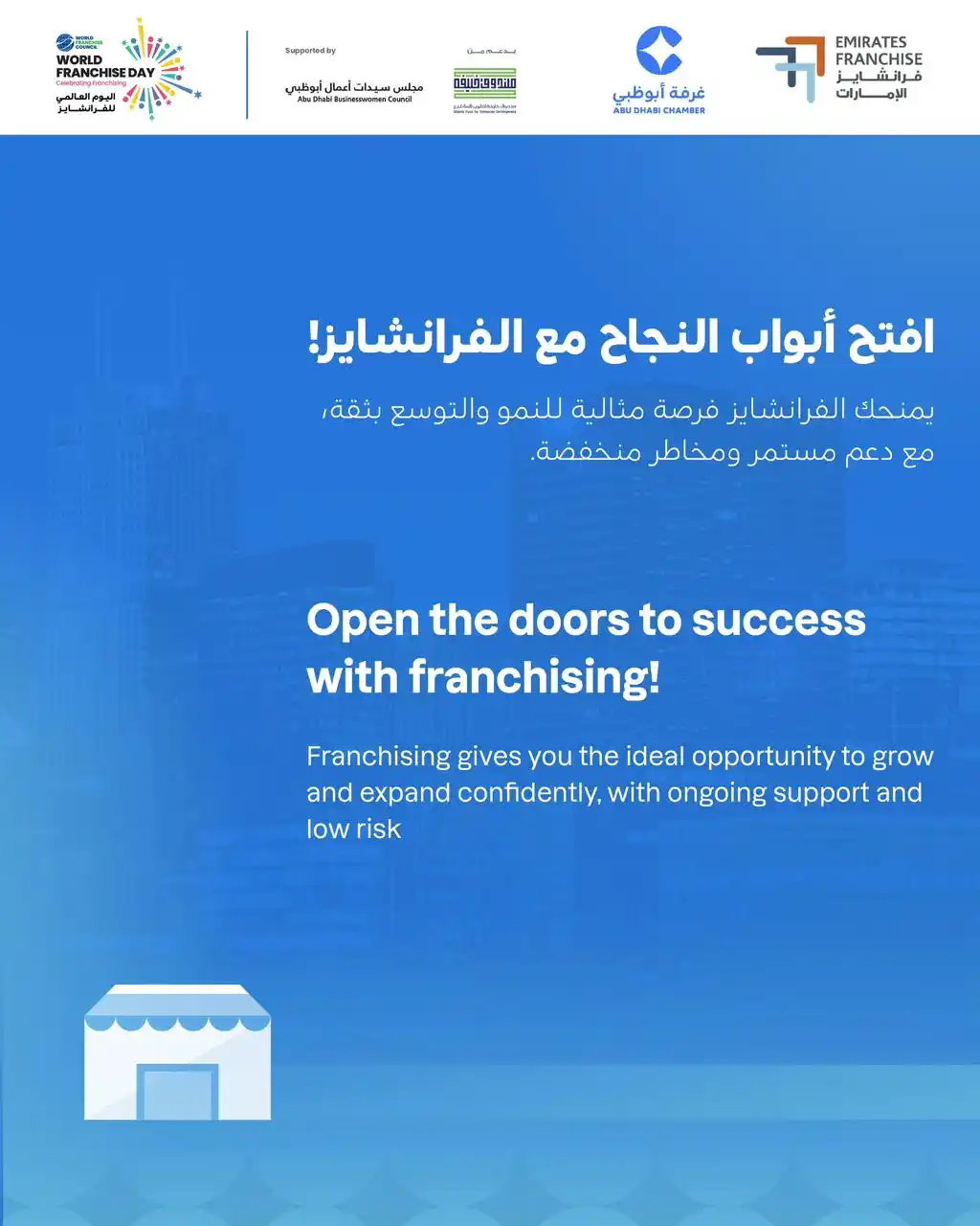 Abu Dhabi Chamber (ADC) post