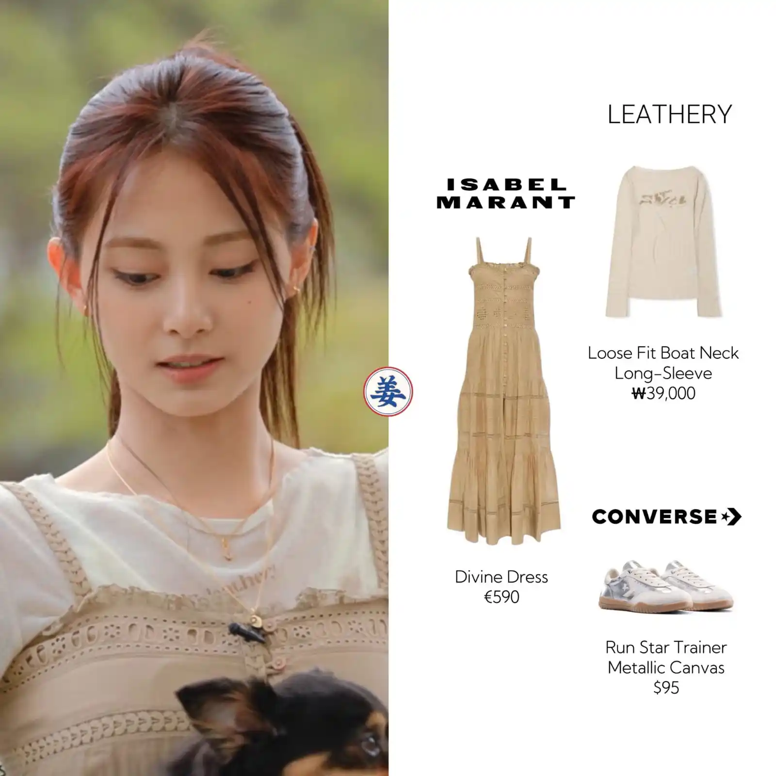 Image from @ ݁ ᪇𝗣͜𝝝ᩘׅ𝗥ׂ𝗧𝝠𝗟ִ 𝝤͠𝝢ִ𝗖𝗘 ִ ᩭ❄️ᩙ: ㅤㅤㅤ᪇🦌 ִ × 📰̸ৎ ݁ ⨾ Roupas utilizadas pela *TZUYU* no novo ep...