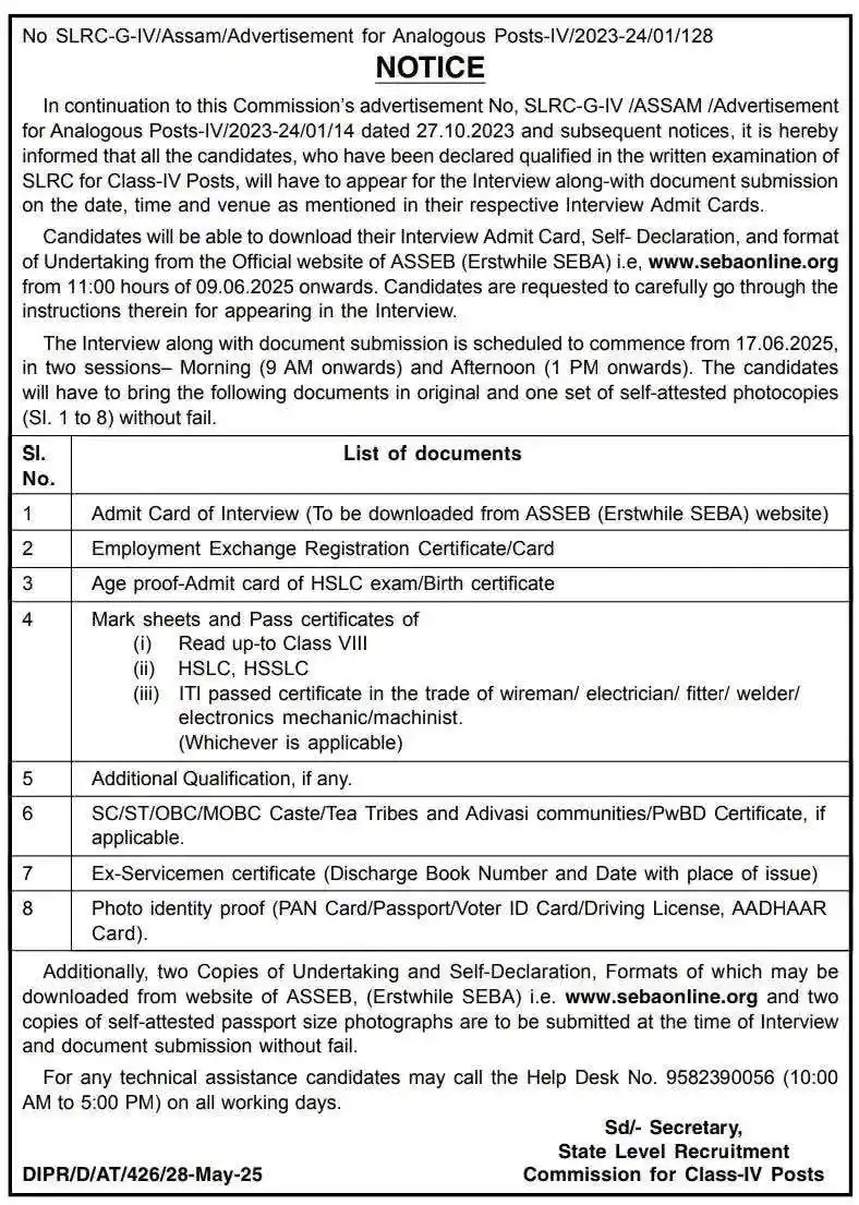 Assam Edu post
