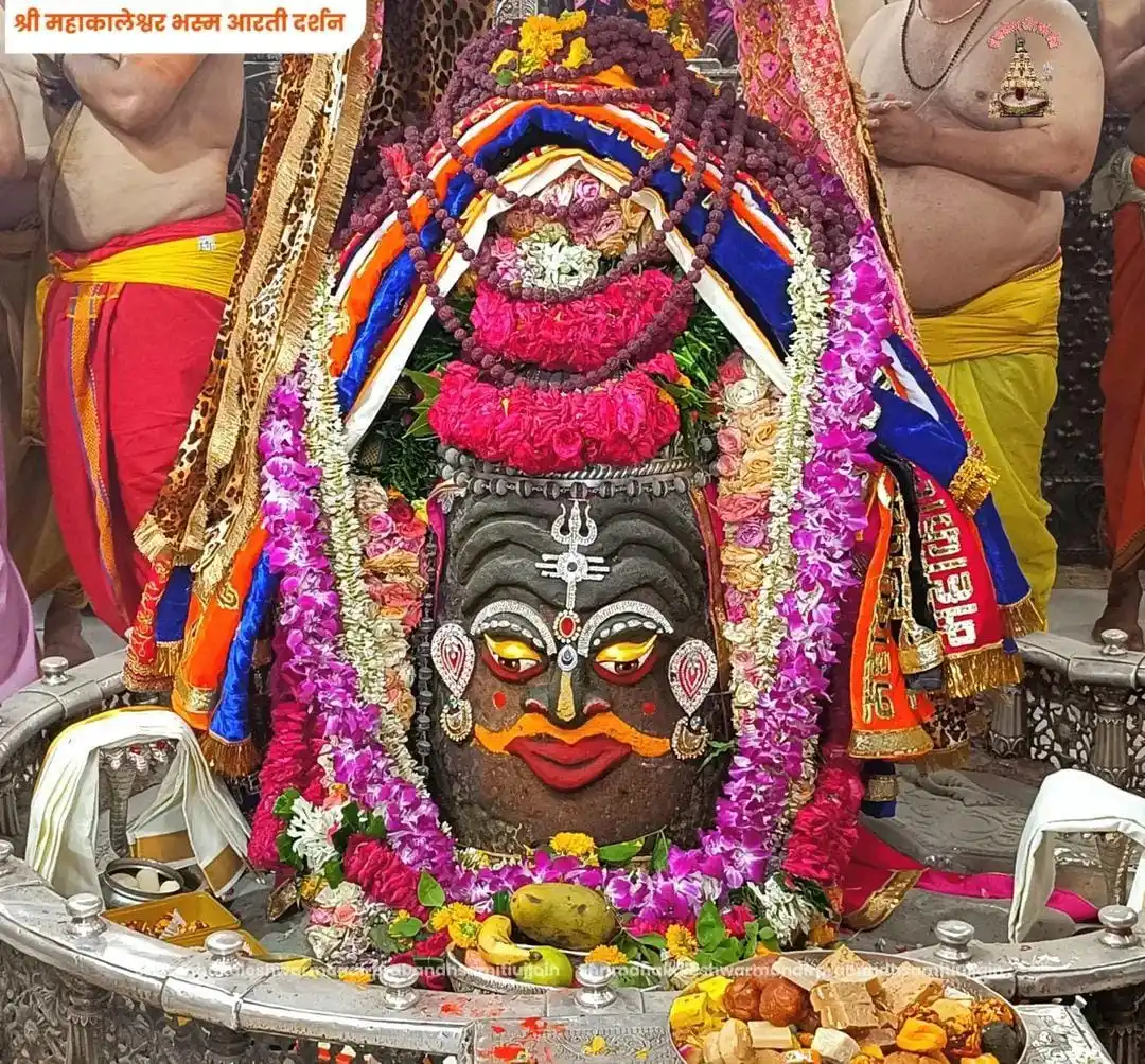 Image from शिव सदा सहायते 🔱💕: 🙏🌹*Jai Shree Mahakal*🌹🙏 *श्री महाकालेश्वर ज्योतिर्लिंग का भस्म आरत...