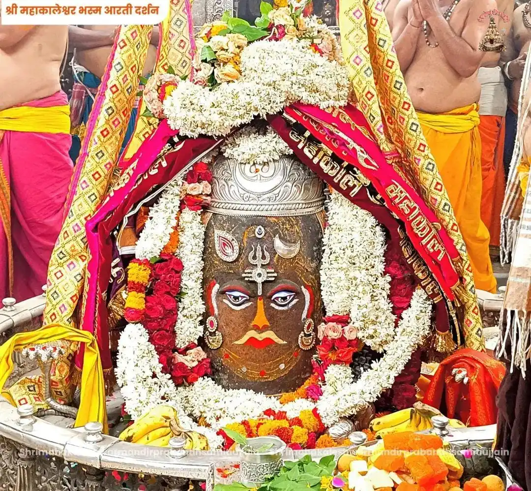 Image from शिव सदा सहायते 🔱💕: 🙏🌹*Jai Shree Mahakal*🌹🙏 *श्री महाकालेश्वर ज्योतिर्लिंग का भस्म आरत...