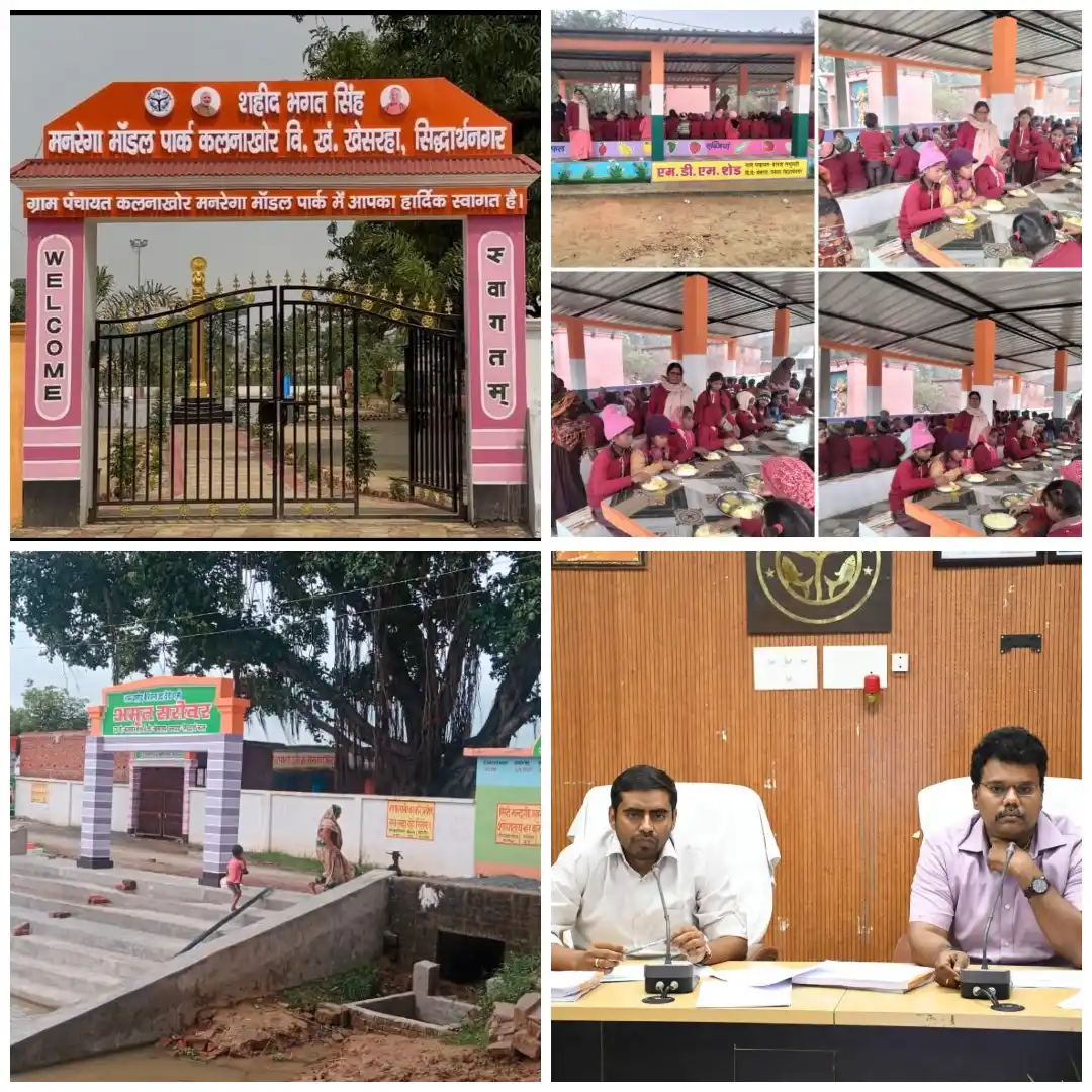 Image from NITI Aayog, Government of India: .🌾 *Khesraha Block: Delivering Commitment to Grassroots Progress* Sid...