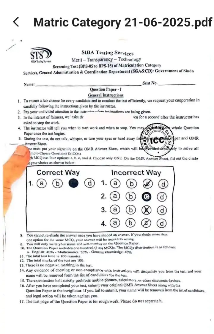 Image from 𝐈𝐋𝐌 𝐰𝐢𝐭𝐡 𝐑𝐁 𝐎𝐟𝐟𝐢𝐜𝐢𝐚𝐥: *Matric Category Today's Paper*...