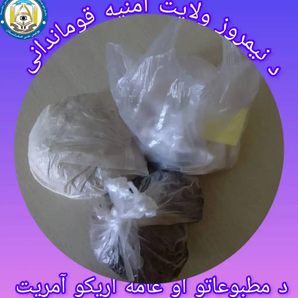 Image from خبرهای ولایت نیمروز: مسؤولان در قومندانی امنيه نیمروز می‌گویند یک تن به اتهام حمل مواد مخدر...