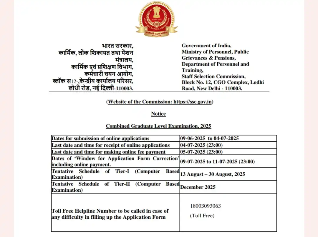 RATAN SINGH RAJPUROHIT post