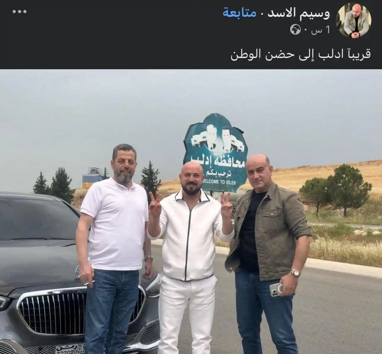 Image from 🔴غرفة عمليات ردع العـدوان🔴 Murasil: وتلك الأيام نداولها بين الناس  *‏تابع قناة 🔴غرفة عمليات ردع العـدوان�...