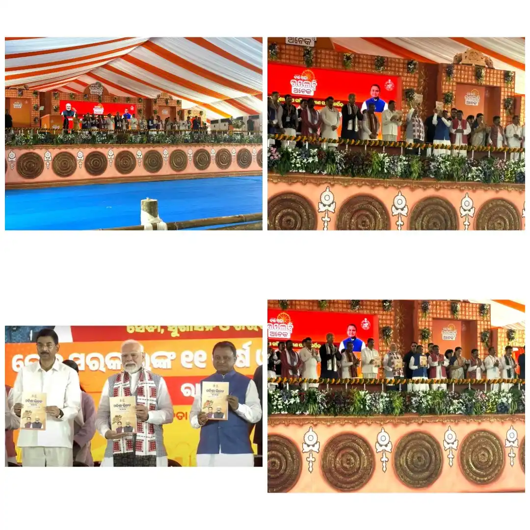 Image from NITI Aayog, Government of India: Prime Minister Narendra Modi released the vision document, 'Viksit Odi...