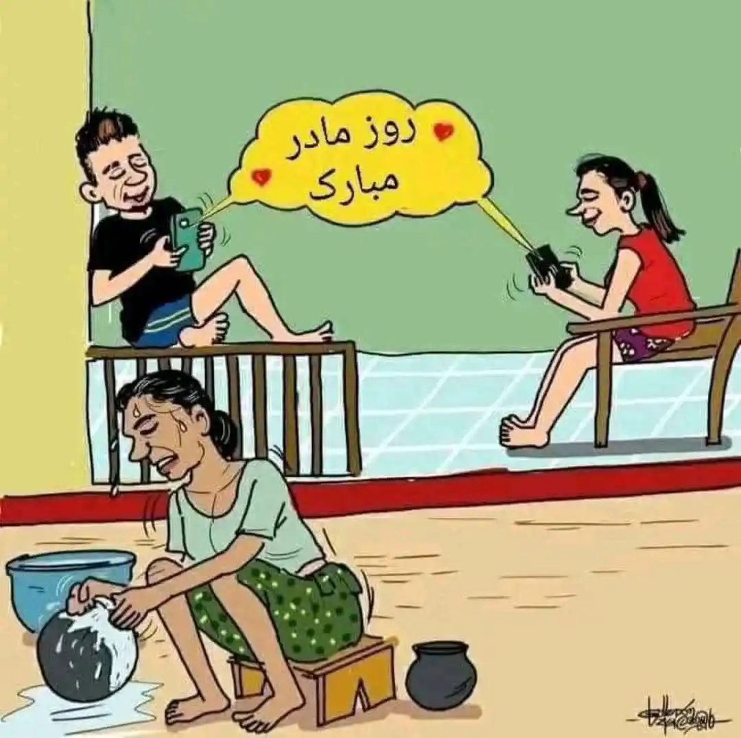 Image from 𝗖𝗔𝗖𝗧𝗨𝗦 ✨🌵💚: روز مادر را واقعی تجلیل کنید، نه در صفحات مجازی.  کاکتوس🌵...