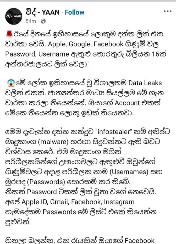 @𝐎𝐨𝐬𝐡𝐢 𝐃𝐫𝐞𝐚𝐦 𝐖𝐨𝐫𝐥𝐝..ᥫ᭡🤍🇱🇰״ post