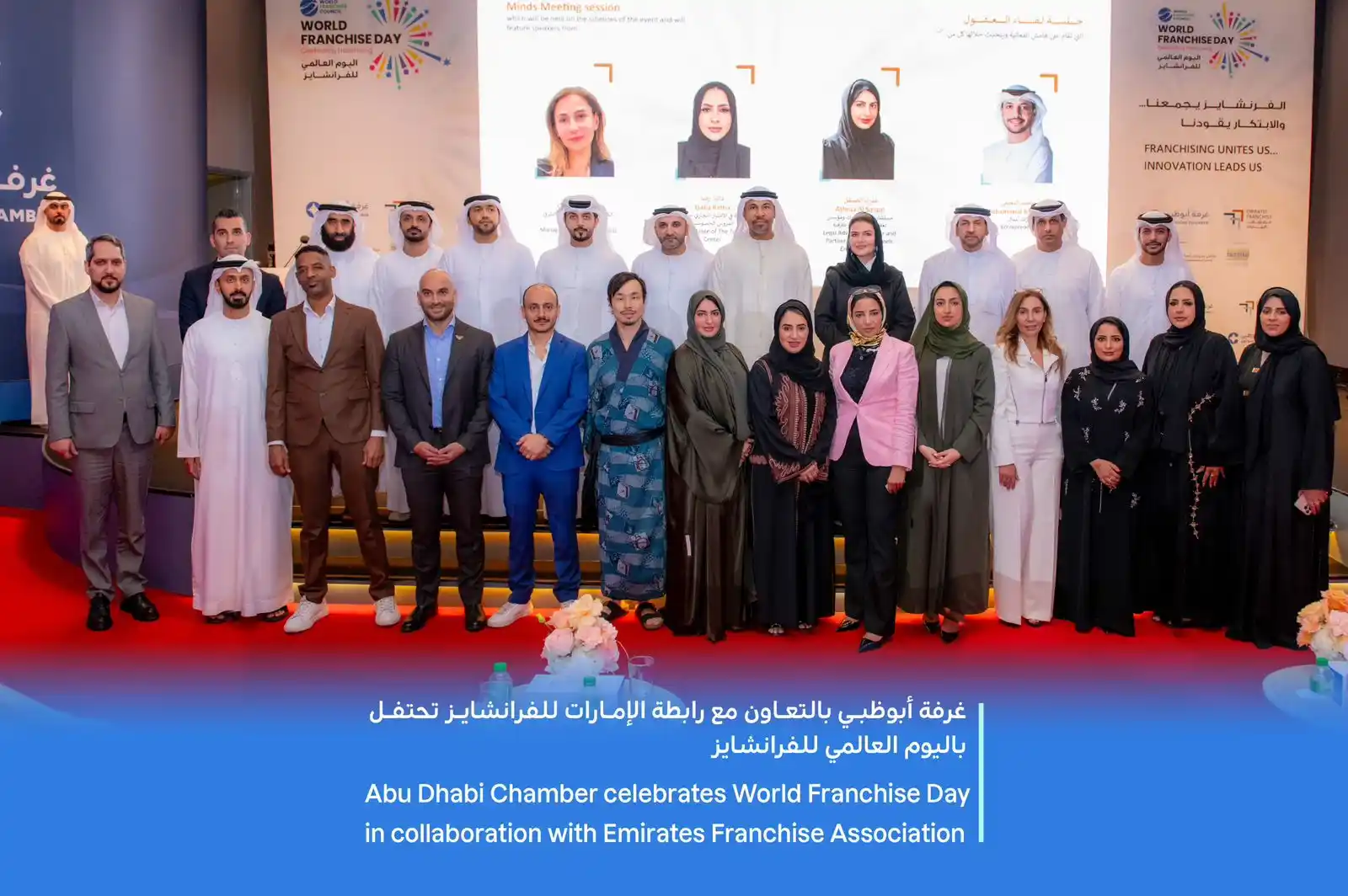 Abu Dhabi Chamber (ADC) post