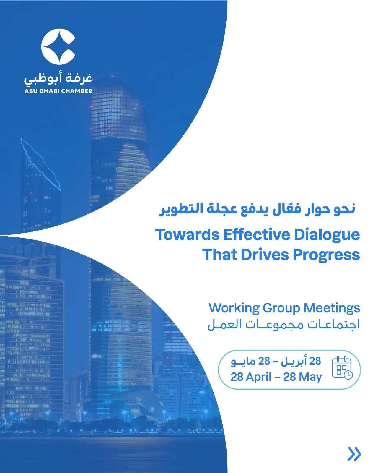 Abu Dhabi Chamber (ADC) post