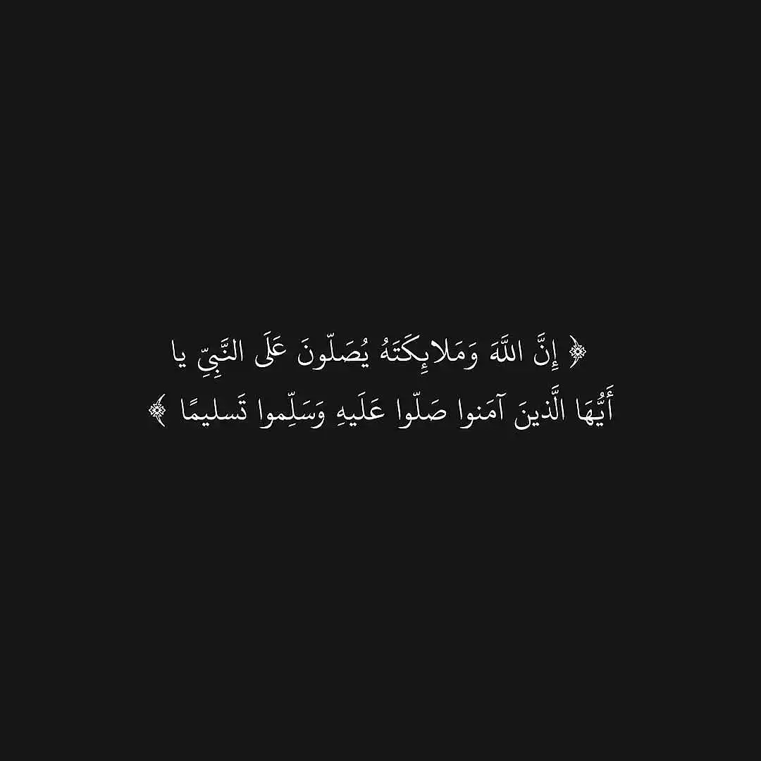 فإطمئِن🥺🤍قرآن اذكار ادعية منشورات دينيه فيديوهات اقتباسات اخبار اسئله صور استوريات ملصقات post