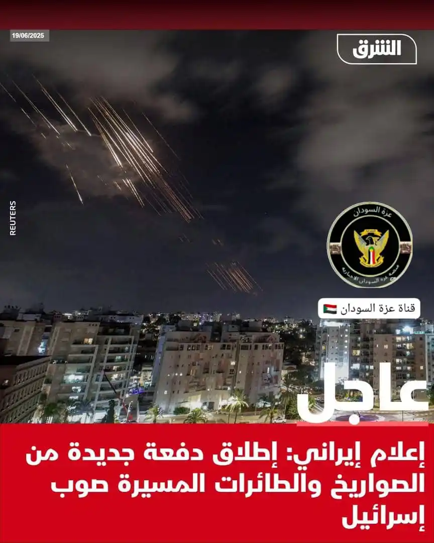 Image from عزة السودان: <a class="text-blue-500 hover:underline cursor-pointer" href="/hashta...