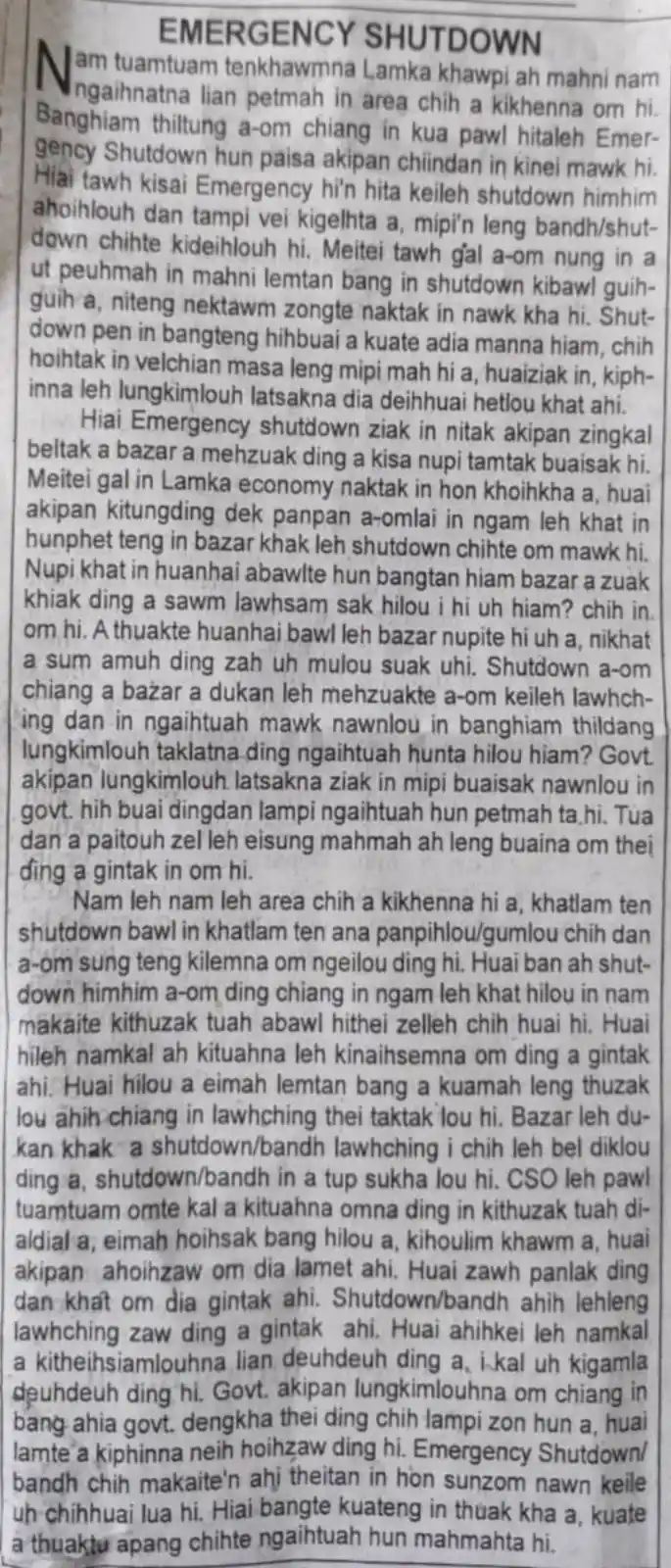 Image from 𝐙𝐨𝐠𝐚𝐦 𝐈𝐧𝐒𝐢𝐠𝐡𝐭: _Editorial_  *EMERGENCY SHUTDOWN* *©Manipur Express*  21-06-2025 | Sat...