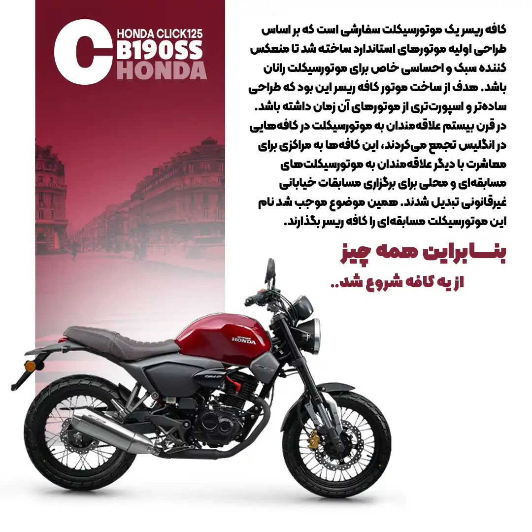 کانال صباسیکلت post