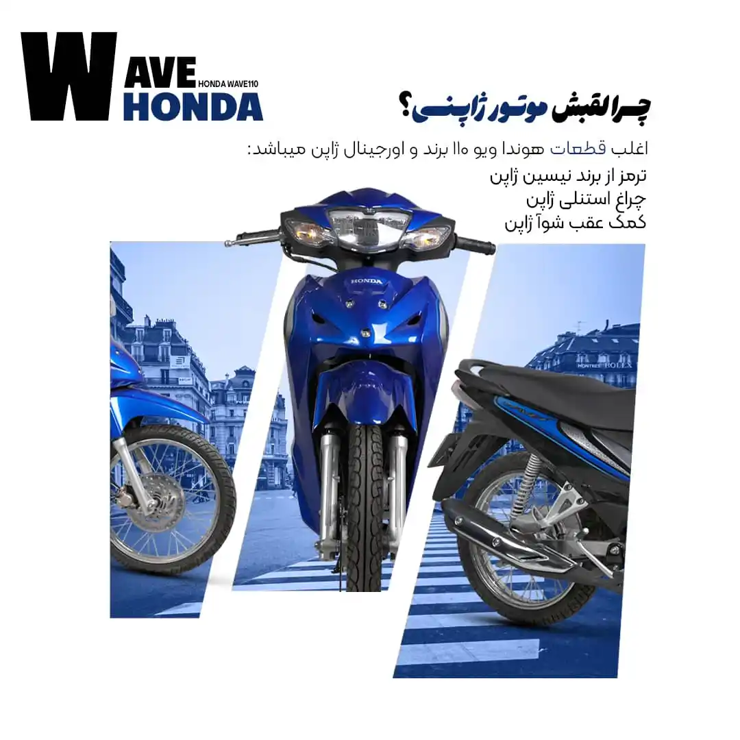 کانال صباسیکلت post