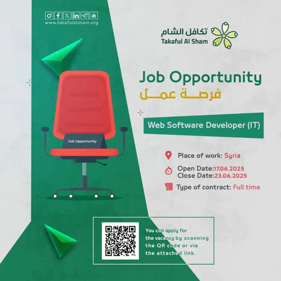 Image from لكل حلب: 📢 Job Opportunity at Takaful Al Sham Charity Organization 👨🏼💼 We...