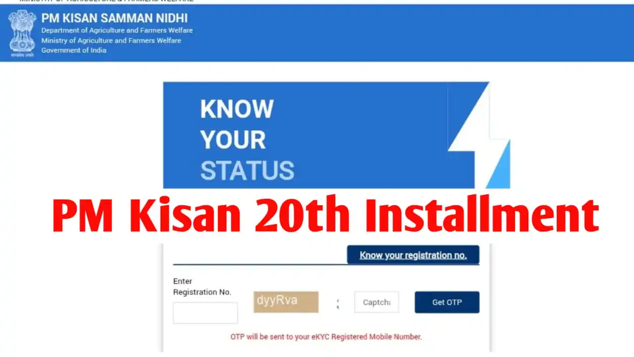 Image from Target Course ✅: Link - https://muresult.com/pm-kisan-20th-installment-date-2025/...