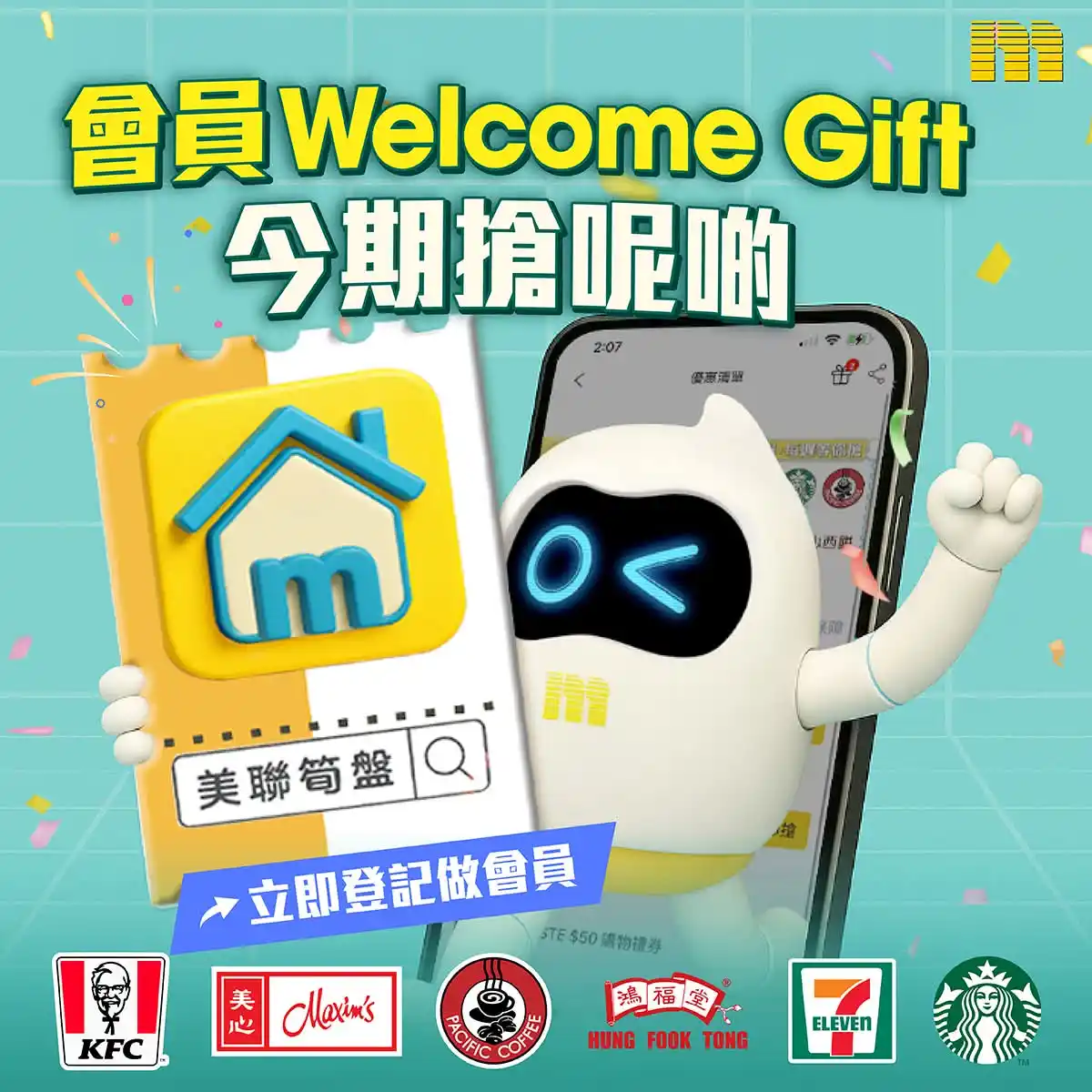 Image from 美聯物業 網羅全港優質樓盤: 【美聯會員 <a class="text-blue-500 hover:underline cursor-pointer" href="/h...