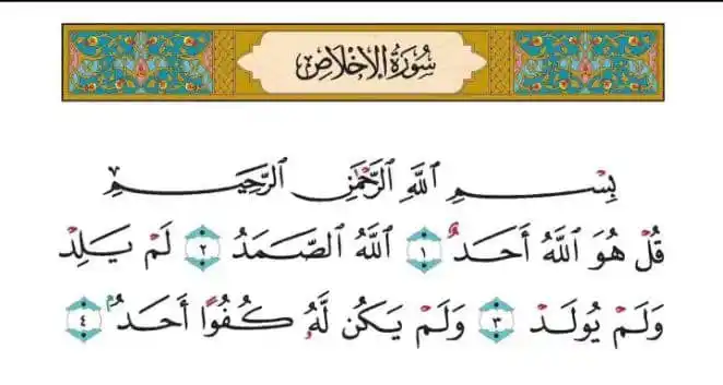 فذكر بالقرآن، رسائل، مقاطع منوعة، حالات واتس، نصائح، صور أسئلة، Akk post