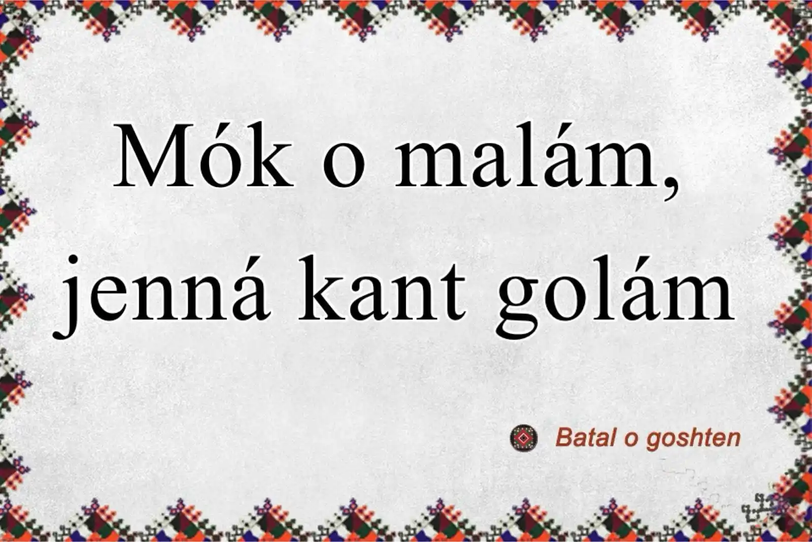 Image from Balóchi: Mók o malám, jenná kant golám...