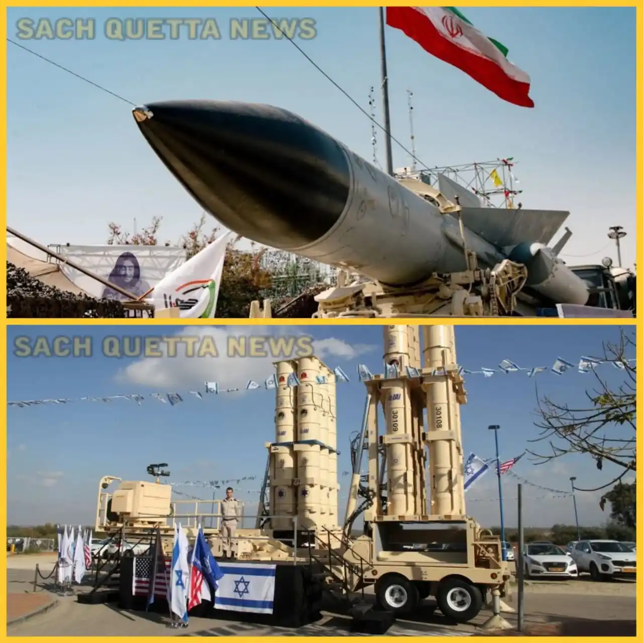 Image from SACH QUETTA NEWS: ⭕ مس کیلکولیشن کا اعتراف یروشلم پوسٹ نے لکھا ہے کہ : اسرائیل کے ایران ...