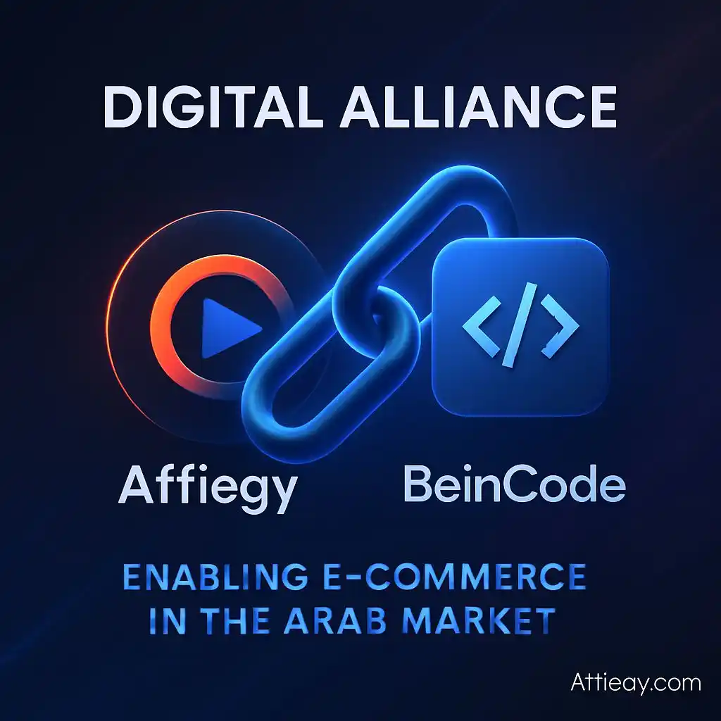 Image from افلييت مصر: تحالف رقمي يغيّر قواعد التجارة الإلكترونية في السوق العربي! 🚀💻  إيه ...