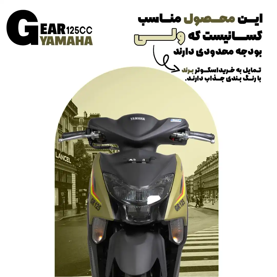 کانال صباسیکلت post