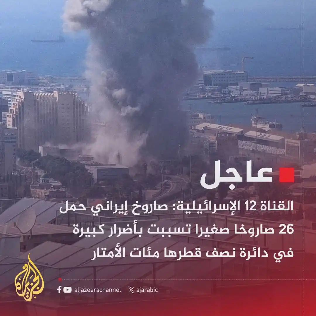 Image from منصة دعم القوات المسلحة السودانية: <a class="text-blue-500 hover:underline cursor-pointer" href="/hashtag...