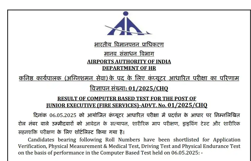 Image from RR : Rojgar Result: AAI Junior Executive Fire Exam Result Declared Cutoff Also Available ...