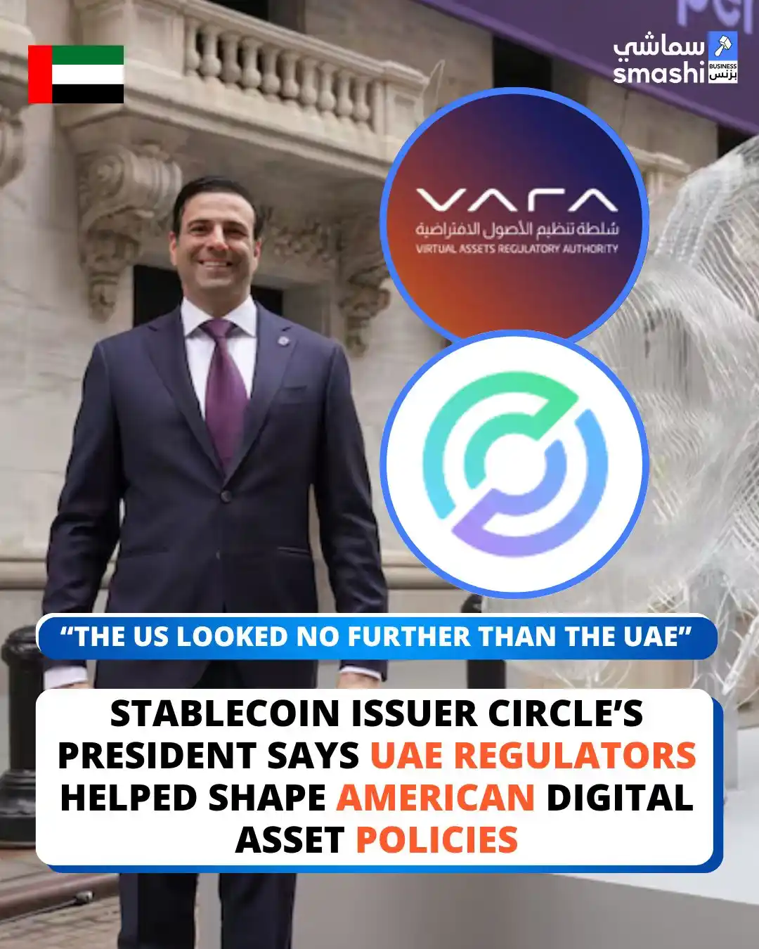 Smashi Business post